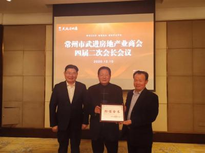 服务也要高质量：壹号娱乐-com - NG大舞台,有梦你就来集团董事长缪国元出任新一届武进房地产业商会轮值会长